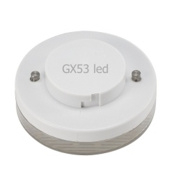 Żarówka led GU53/GX53 230 V.- 5 wat -